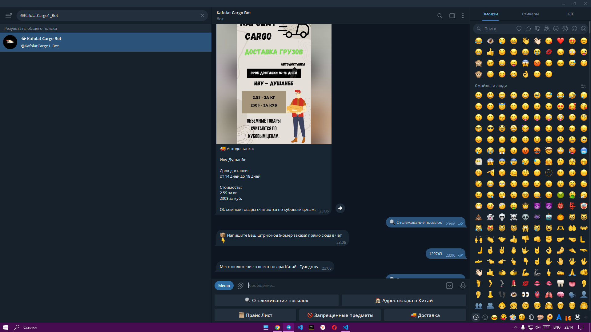 Админ панель